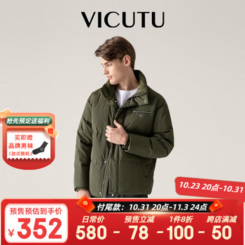 VICUTU 威可多 商场同款男士羽绒服保暖商务翻领修身外套男 军绿色 170/88A服饰鞋包类商品-全利兔-实时优惠快报