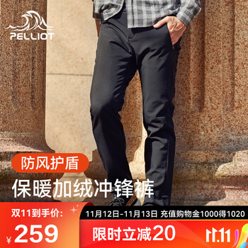 PELLIOT 伯希和 男子软壳裤 11830707 黑曜石 S运动户外类商品-全利兔-实时优惠快报