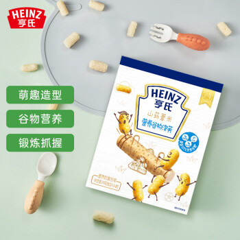 亨氏 (Heinz) 泡芙饼干 儿童零食 山药薏米营养谷物泡芙24g(3岁以上适用)