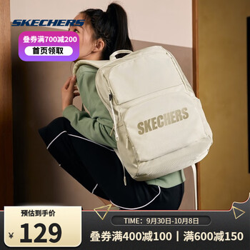 SKECHERS 斯凯奇 男女情侣同款书包款简约时尚休闲百搭双肩背包 L320U196-01LU 男女同款运动户外类商品-全利兔-实时优惠快报