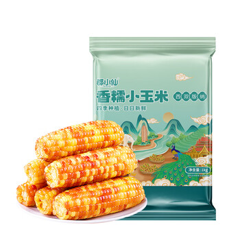 Plus会员:京百味 云南小香糯玉米 1kg*5件 （赠送贝贝南瓜 1kg*5件）食品类商品-全利兔-实时优惠快报