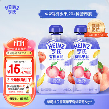 Heinz 亨氏 宝宝有机果泥72g*4袋母婴玩具类商品-全利兔-实时优惠快报
