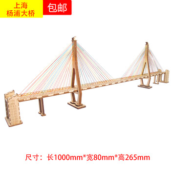 桥梁手工模型diy木质拼装模型地标性建筑重庆南京名桥学生摆件桥梁