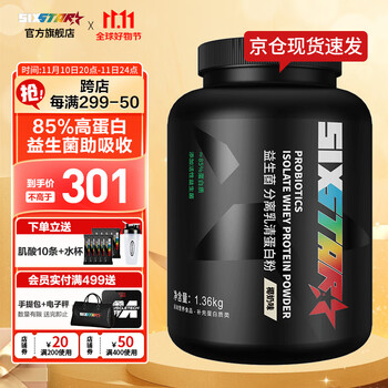 肌肉科技 六星分离增肌塑形健身蛋白粉85%高蛋白益生菌乳清蛋白粉 3磅分离乳清蛋白-椰奶味 可选口味全利兔-实时优惠快报