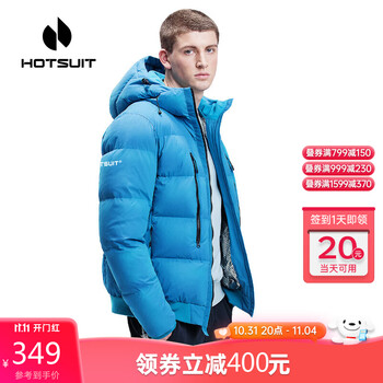 限尺码：HOTSUIT 后秀 男子户外连帽外套羽绒服 5962011运动户外类商品-全利兔-实时优惠快报