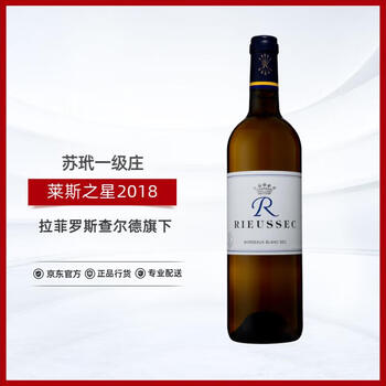 拉菲古堡 法国 苏玳一级庄 干白葡萄酒 750ml 单瓶装食品类商品-全利兔-实时优惠快报