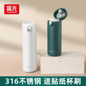 富光 保温杯波士顿绿 350ml日用百货类商品-全利兔-实时优惠快报