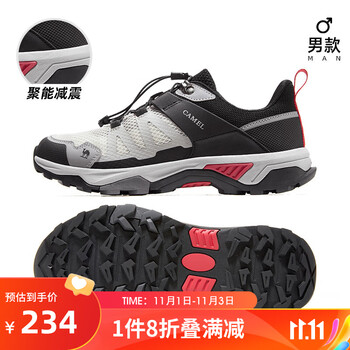 CAMEL 骆驼 户外鞋男士低帮运动鞋耐磨登山鞋轻便徒步鞋 F13M69a3028运动户外类商品-全利兔-实时优惠快报