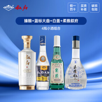 叙府【品鉴福利】叙府臻酿+蓝标大曲+经典白盖+柔雅叙府  小酒组合 52度 100mL 4瓶 叙府小酒组合