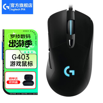 ޼G ޼G403HEROϷ羺RGBеؾFPSԼlolcf G403 HERO