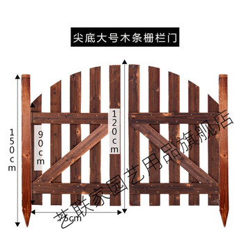 木栅栏门花园栅栏门庭院围栏木门小篱笆装饰门户外防腐实木护栏小门