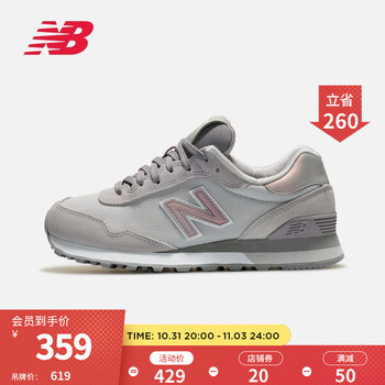 new balance NB官方女鞋515系列复古拼接休闲运动鞋 云母灰 WL515CSB 36运动户外类商品-全利兔-实时优惠快报