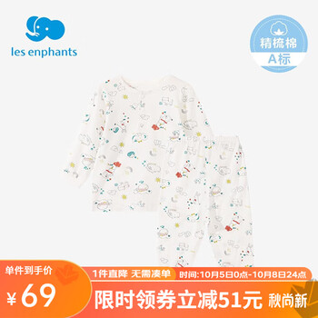 丽婴房 儿童内衣套装母婴玩具类商品-全利兔-实时优惠快报