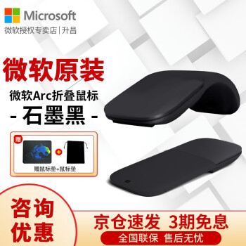 ΢Microsoft Surface Arc  칫Я۵ ʼǱƽͨ