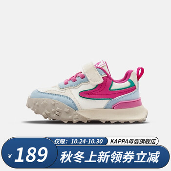 Kappa 卡帕 Kids卡帕童鞋儿童鞋男童运动鞋子新款软底跑鞋女童休闲老爹鞋 米/梅红 32码内长约203mm母婴玩具类商品-全利兔-实时优惠快报