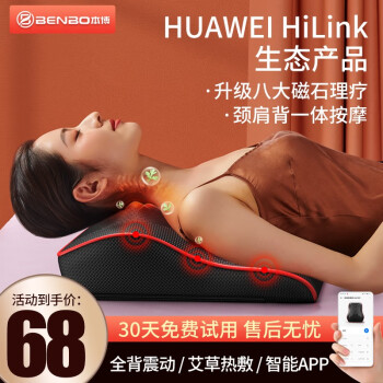 BENBO ׵ĦĦͷĦǰĦȷ羱ȫ๦ĸ׽︸׽ HUAWEI HiLink+ֻ+ĺ