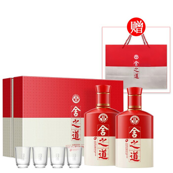 最后4小时：舍得 白酒舍之道礼盒50度500ml*2瓶全利兔-实时优惠快报