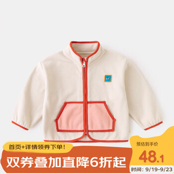 嘟嘟家 儿童摇粒绒外套母婴玩具类商品-全利兔-实时优惠快报