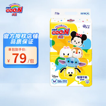 GOO.N 大王 迪士尼 婴儿纸尿裤母婴玩具类商品-全利兔-实时优惠快报