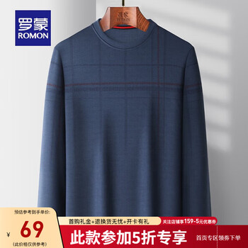 ROMON 罗蒙 长袖t恤男2023秋季新款潮流印花百搭圆领T恤衫中青年男士打底上衣服饰鞋包类商品-全利兔-实时优惠快报