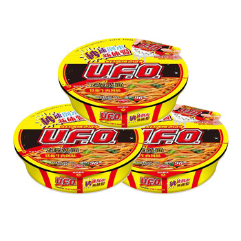 NISSIN 日清食品 日清 方便面 UFO飞碟炒面 铁板牛肉风味 122g*3碗装全利兔-实时优惠快报