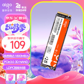  (aigo) 128GB SSD̬Ӳ M.2ӿ(NVMeЭ) P2000 ٴ1800MB/s