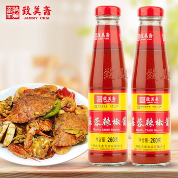 有券的上：致美斋 蒜蓉辣椒酱 260g*2瓶食品类商品-全利兔-实时优惠快报