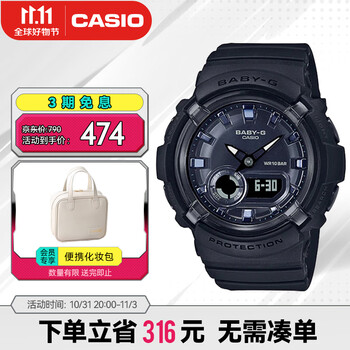 CASIO 卡西欧 BABY-G G-LIDE运动系列 43.4毫米石英腕表 BGA-280-1APR全利兔-实时优惠快报