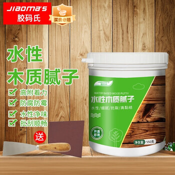 胶码氏 水性木器腻子550g家具家装类商品-全利兔-实时优惠快报