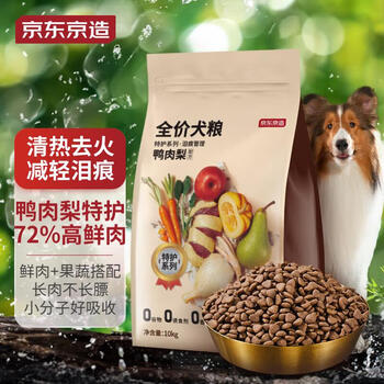 京东京造 鲜肉全价狗粮 鸭肉梨配方10kg其它类商品-全利兔-实时优惠快报