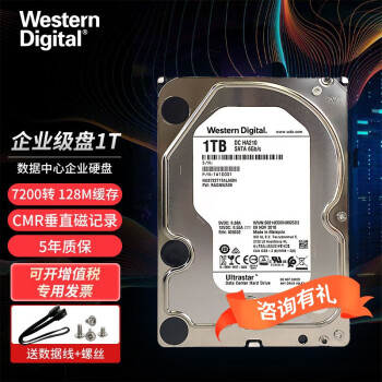 ݣWD ҵNAS洢еӲ CMRֱʽ SATA3.0 1TB HUS722T1TALA604