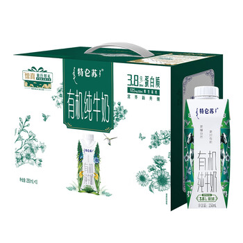 特仑苏 有机纯牛奶 梦幻盖250ml*10盒食品类商品-全利兔-实时优惠快报