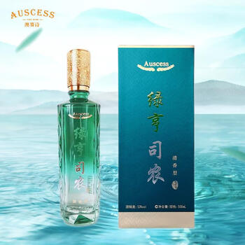 Auscess 澳赛诗 绿亨司农 53%vol 清香型白酒 500ml 礼盒装食品类商品-全利兔-实时优惠快报