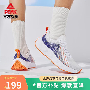 PEAK 匹克 态极跑鞋男新款透气男鞋水绣时尚软底运动鞋 大白/魔幻紫-男 39运动户外类商品-全利兔-实时优惠快报
