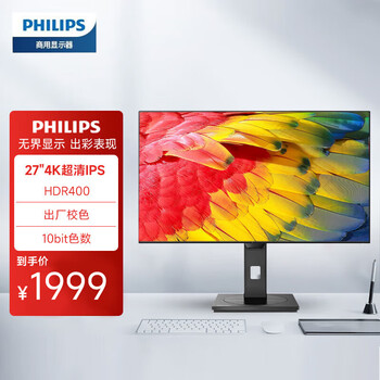 PHILIPS 飞利浦 278P1FR 27英寸显示器（3840×2160、60Hz、HDR400）数码类商品-全利兔-实时优惠快报