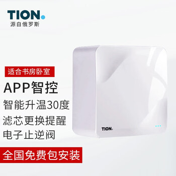 递安新风系统MINI新风机家用壁挂式除雾霾除甲醛除烟通风换气无管道智能控制空气净化器 包安装