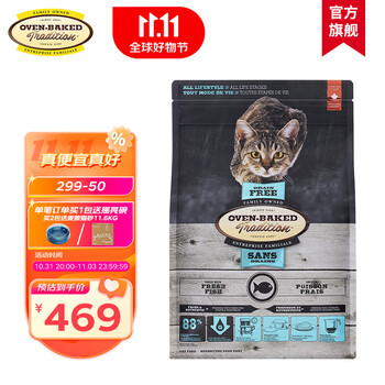 oven-baked 欧恩焙 无谷系列 鱼肉全阶段猫粮 4.54kg其它类商品-全利兔-实时优惠快报