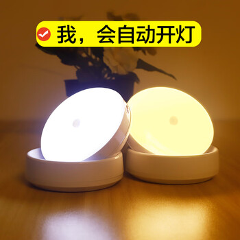 诺锋人体感应灯充电led小夜灯可旋转过道走廊夜灯儿童
