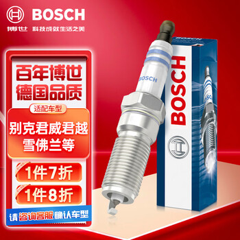 BOSCH 博世 双铱金火花塞四支装0508适配别克君威君越GL8/雪佛兰迈锐宝科帕奇汽车用品类商品-全利兔-实时优惠快报