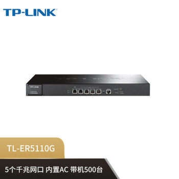TP-LINKҵǧ· ǽ ˫64λרô TL-ER5110G