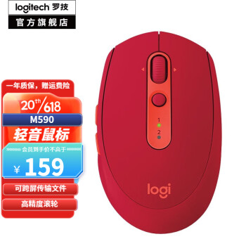 ޼Logitech M590˫ģӰ칫ʼǱFlowļ ɫ