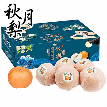 鲜级佳 山东莱阳 秋月梨 新鲜秋月梨 净重4.5斤 6-9个彩箱食品类商品-全利兔-实时优惠快报