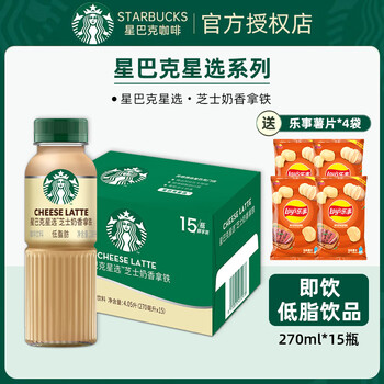 STARBUCKS 星巴克 星选系列即饮咖啡 270ml*15瓶食品类商品-全利兔-实时优惠快报