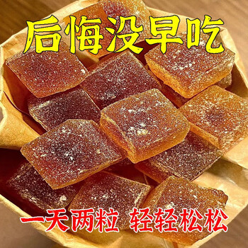 端兰堂 陈皮山楂薏仁软糖陈皮糖凝胶糖果 三盒食品类商品-全利兔-实时优惠快报