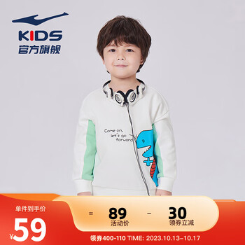 ERKE 鸿星尔克 儿童卫衣 秋季新款母婴玩具类商品-全利兔-实时优惠快报