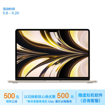 Apple/ƻAIʼǱ/2022MacBookAir13.6ӢM2(8+10)16G512GǹɫZ15Z0002Fơ