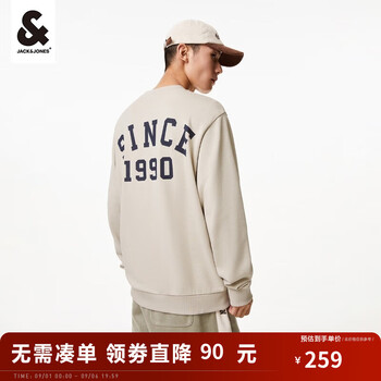 京东PLUS：杰克琼斯 男士字母圆领卫衣 223333089服饰鞋包类商品-全利兔-实时优惠快报