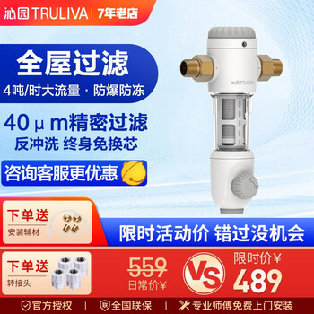 沁园家用净水器怎么样?老百姓评价很差?
