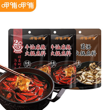 呷哺呷哺 火锅底料 牛油火锅底料 麻辣烫香锅 一料多用调味料 牛油*2+菌汤*1 150g/袋食品类商品-全利兔-实时优惠快报