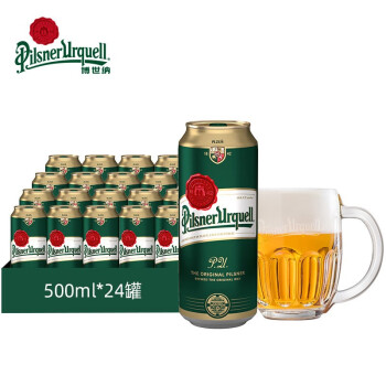 博世纳啤酒 (Pilsner Urquell) 捷克进口皮尔森啤酒原装进口500ml*24罐